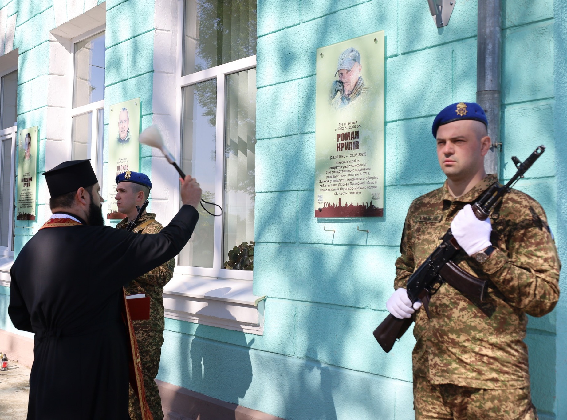 У Чернієві відкрили пам’ятну дошку військовому Роману Круліву (ФОТО)