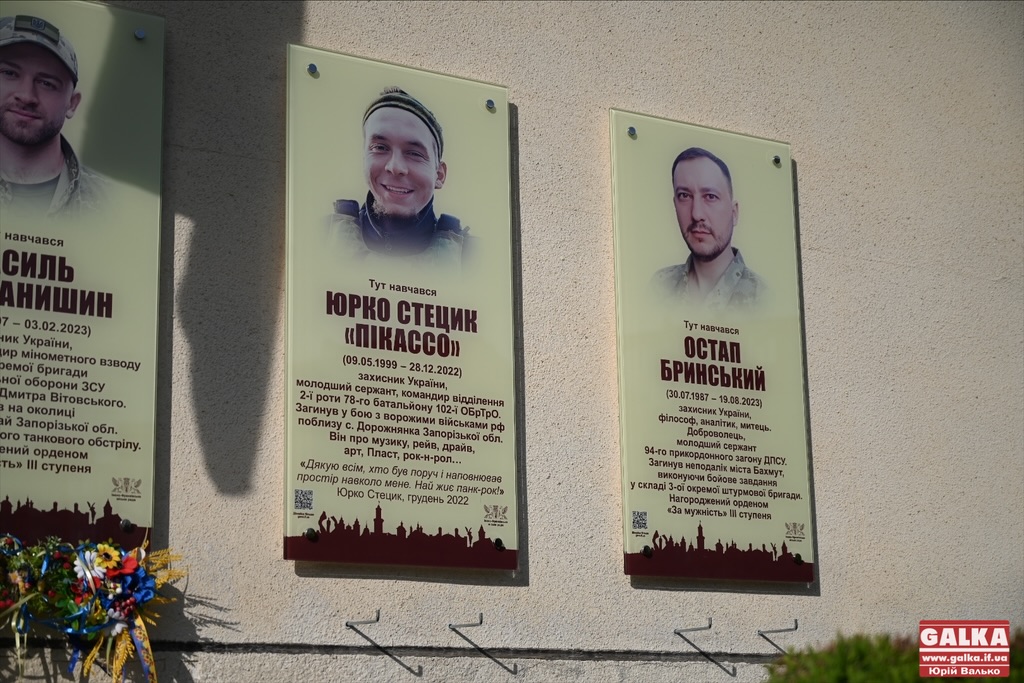 У Франківську відкрили меморіал загиблим воїнам Юрку Стецику та Остапу Бринському (ФОТО)