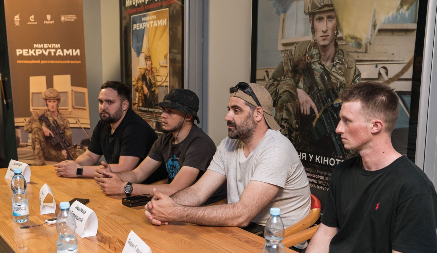 У Франківську презентували фільм про бійців 3-ї штурмової “Ми були рекрутами” (ФОТО)