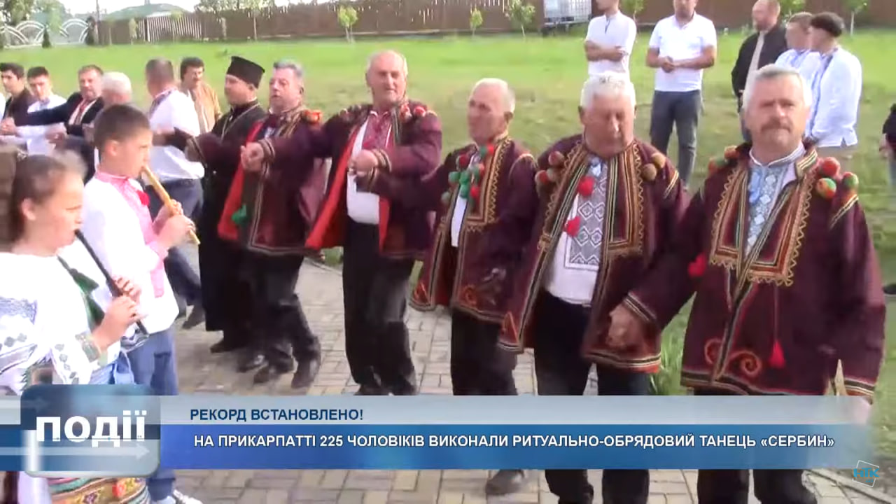 На Прикарпатті 225 чоловіків станцювали “Сербен” — це новий рекорд України (ВІДЕО)