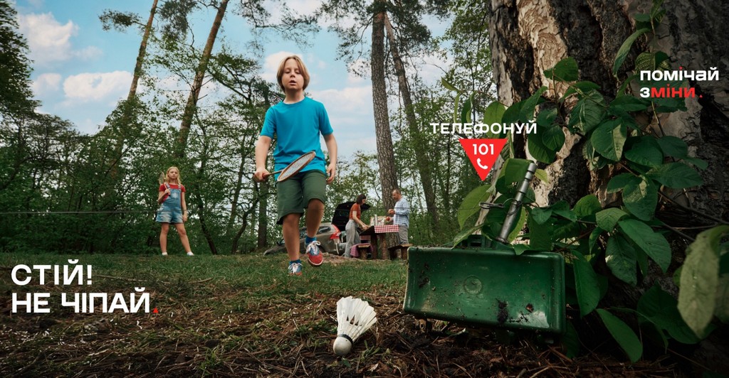 Найзамінованіша країна світу: в Україні стартувала кампанія з мінної безпеки (ВІДЕО)