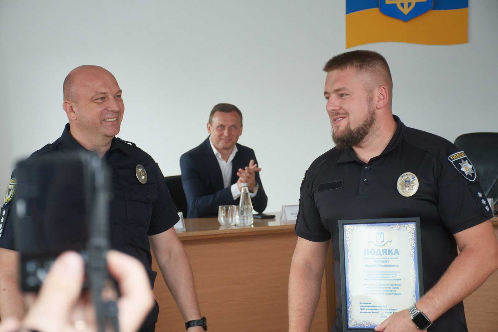 Прикарпатським поліціянтам вручили подяки з нагоди Дня Національної поліції України (ФОТО)