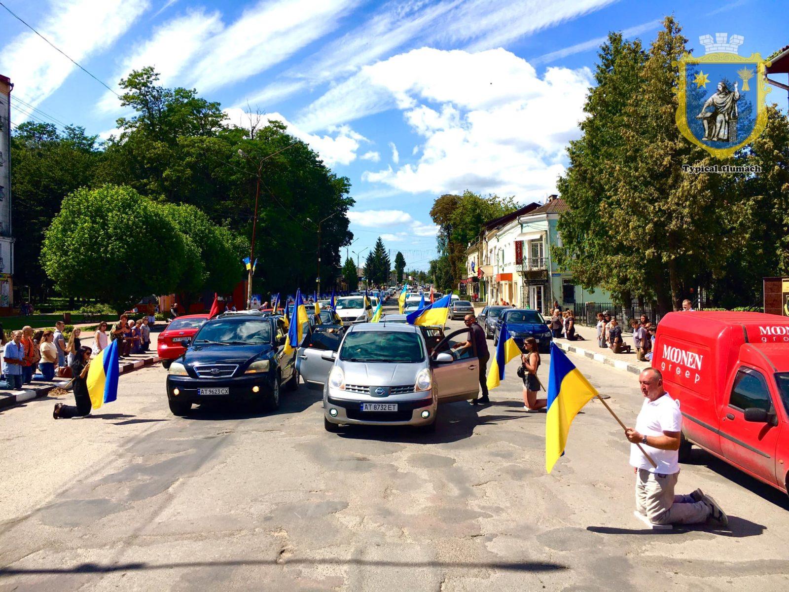 На Тлумаччині зустріли тіло загиблого Яреми Єрошина (ФОТО)