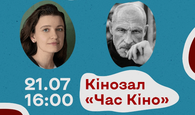 У Калуші відбудеться зустріч з поетом Юрієм Іздриком та режисеркою Іриною Цілик