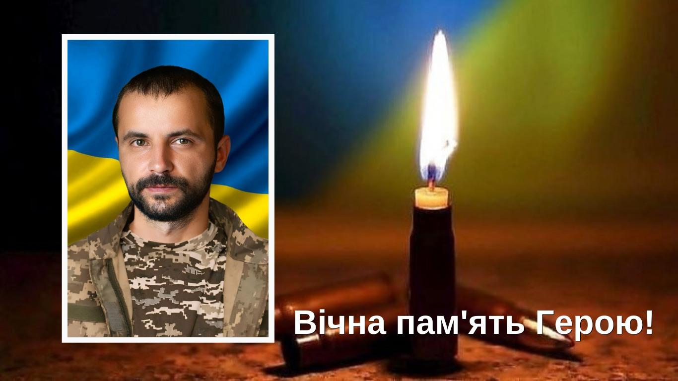 На Донеччині загинув військовий з Брошнів-Осади Олег Гудима