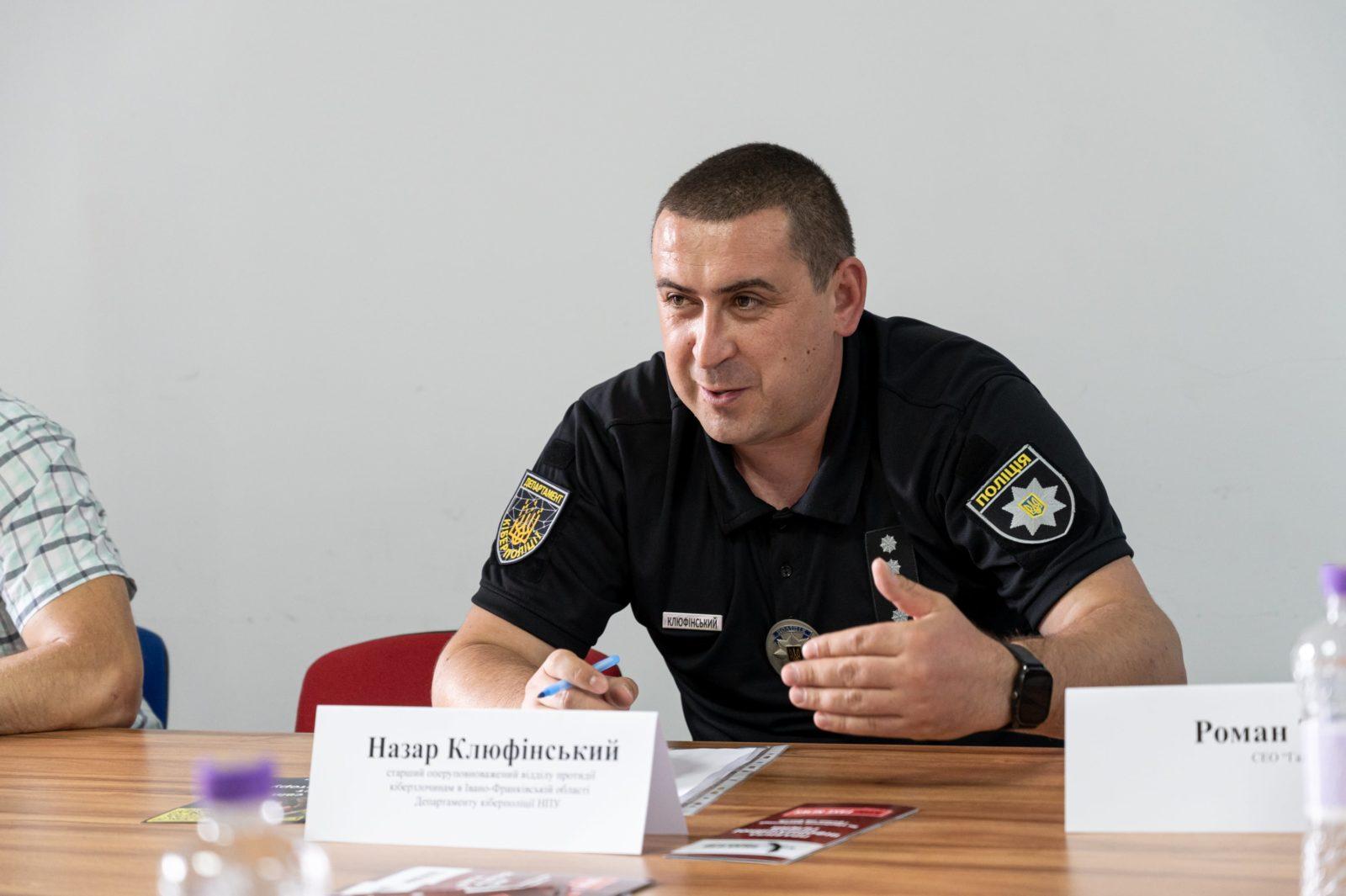Назарій Клюфінський