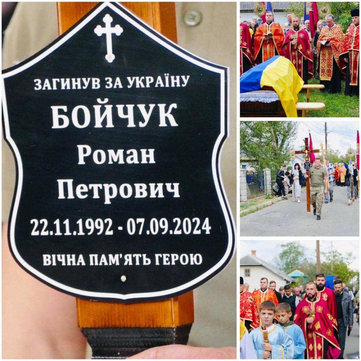 У Калуській громаді попрощалися з загиблим воїном Романом Бойчуком (ФОТО)