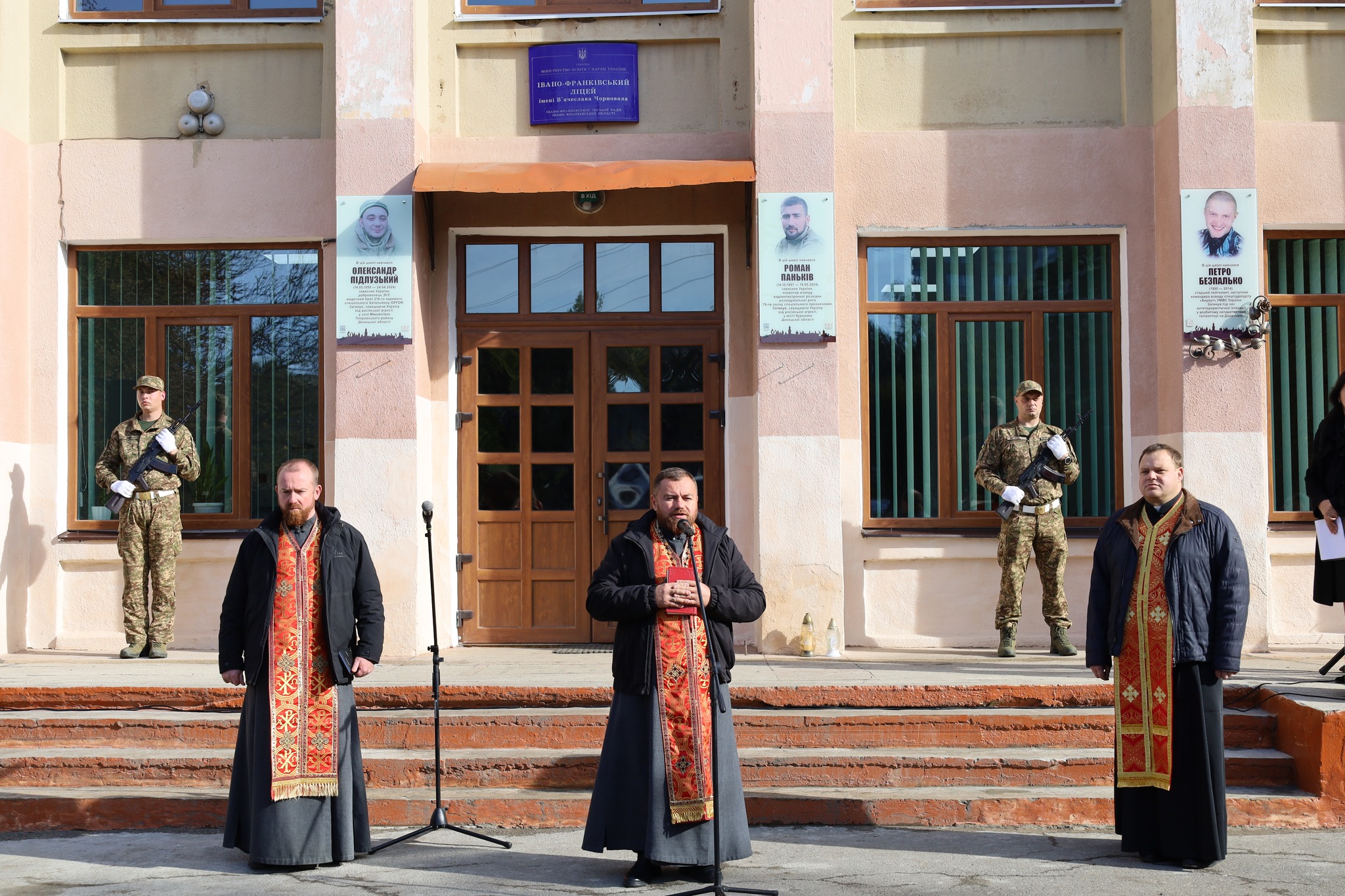 В Івано-Франківську на фасаді ліцею відкрили чотири меморіальні дошки захисникам