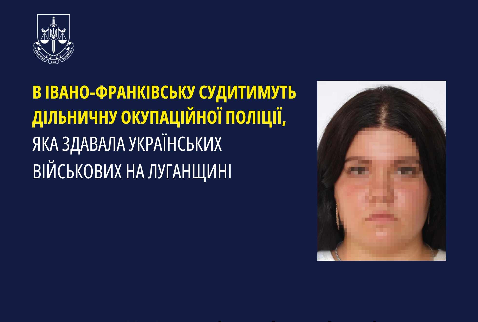 У Франківську судитимуть жінку, яка працювала на рф