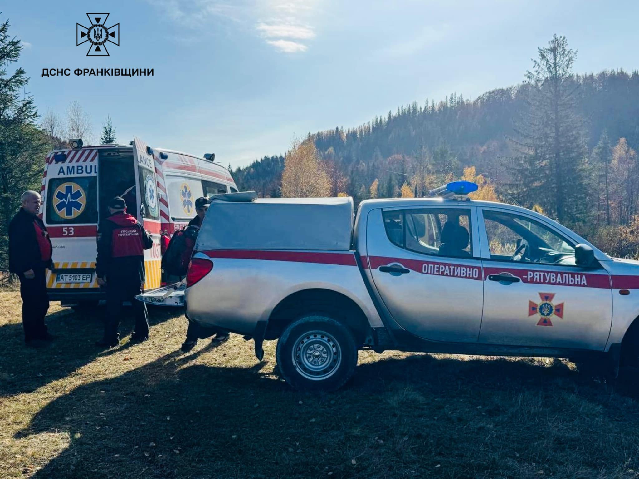 У горах Косова туристка травмувала ногу: помогли рятувальники (ФОТО)