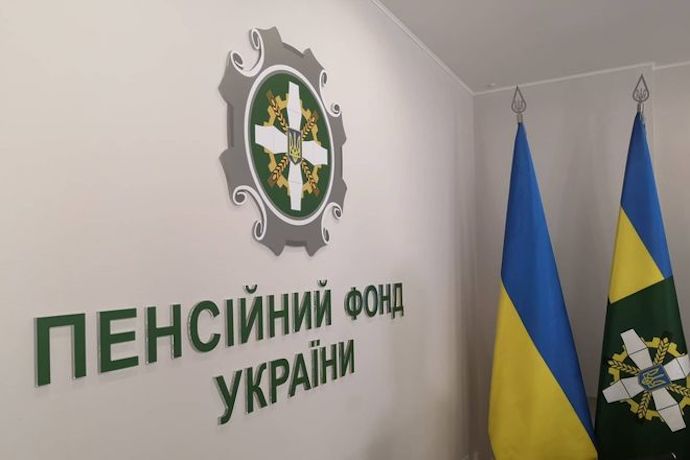 Прогалини в законодавстві створили багатомільярдні діри в Пенсійному фонді — аудит