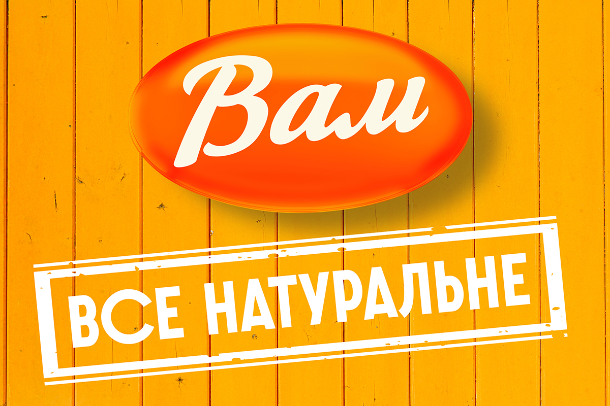 Забігайте на натуральні новинки у Фабрику домашніх страв ВАМ!