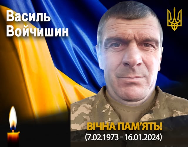 ДНК-експертиза підтвердила загибель воїна з Рогатинщини Василя Войчишина