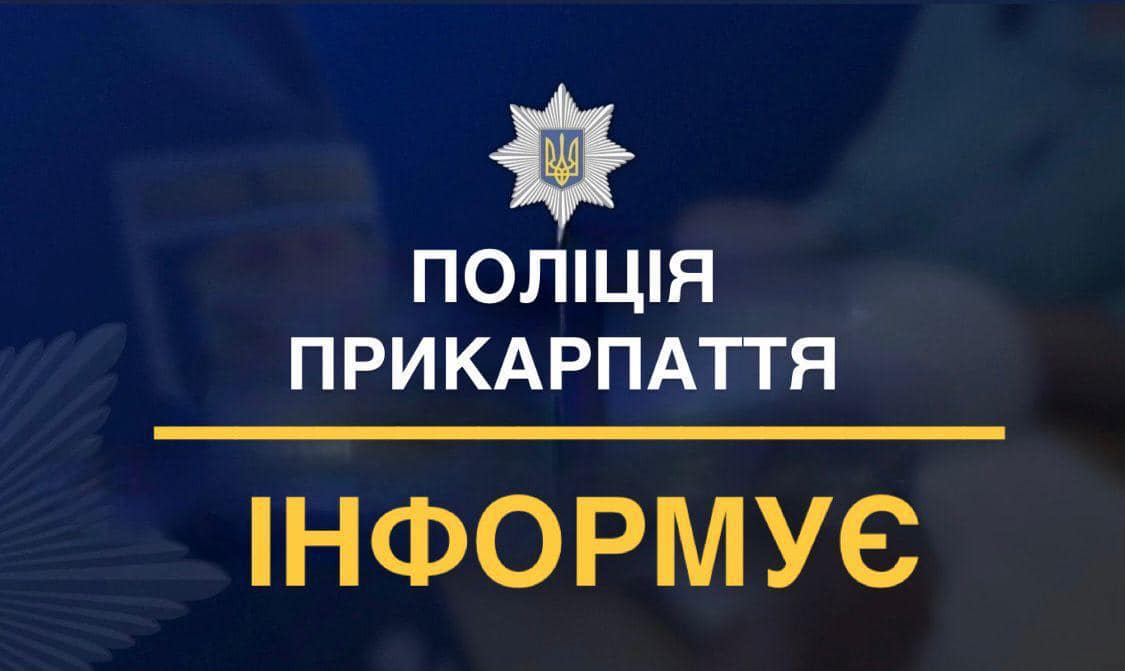 В мережі з’явилося відео бійки підлітків на Франківщині: у поліції почали перевірку