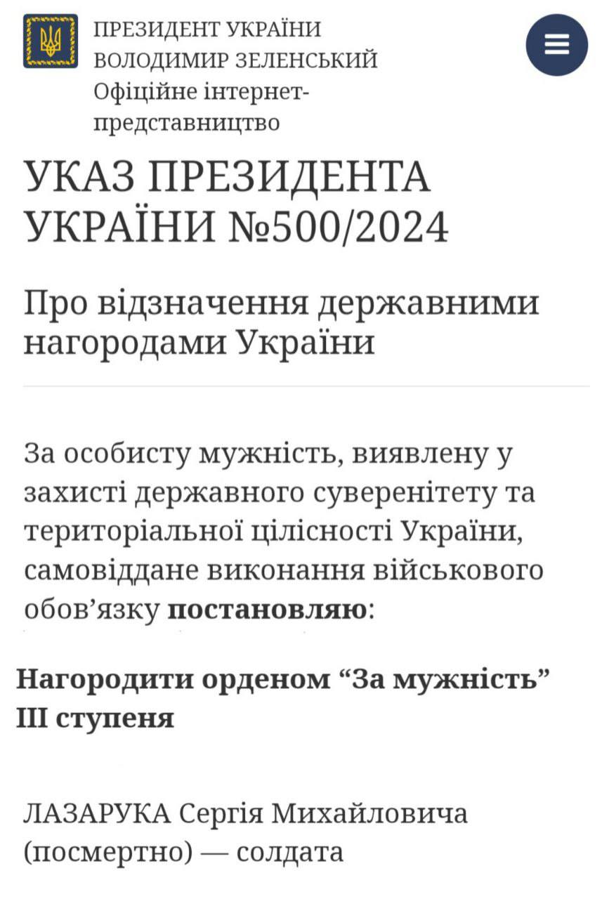 Двох воїнів з Печеніжинської громади нагородили ордена “За мужність”