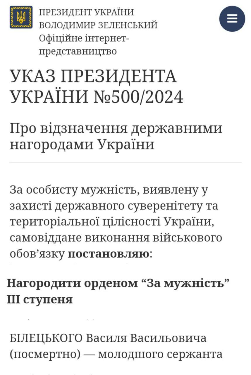 Двох воїнів з Печеніжинської громади нагородили ордена “За мужність”