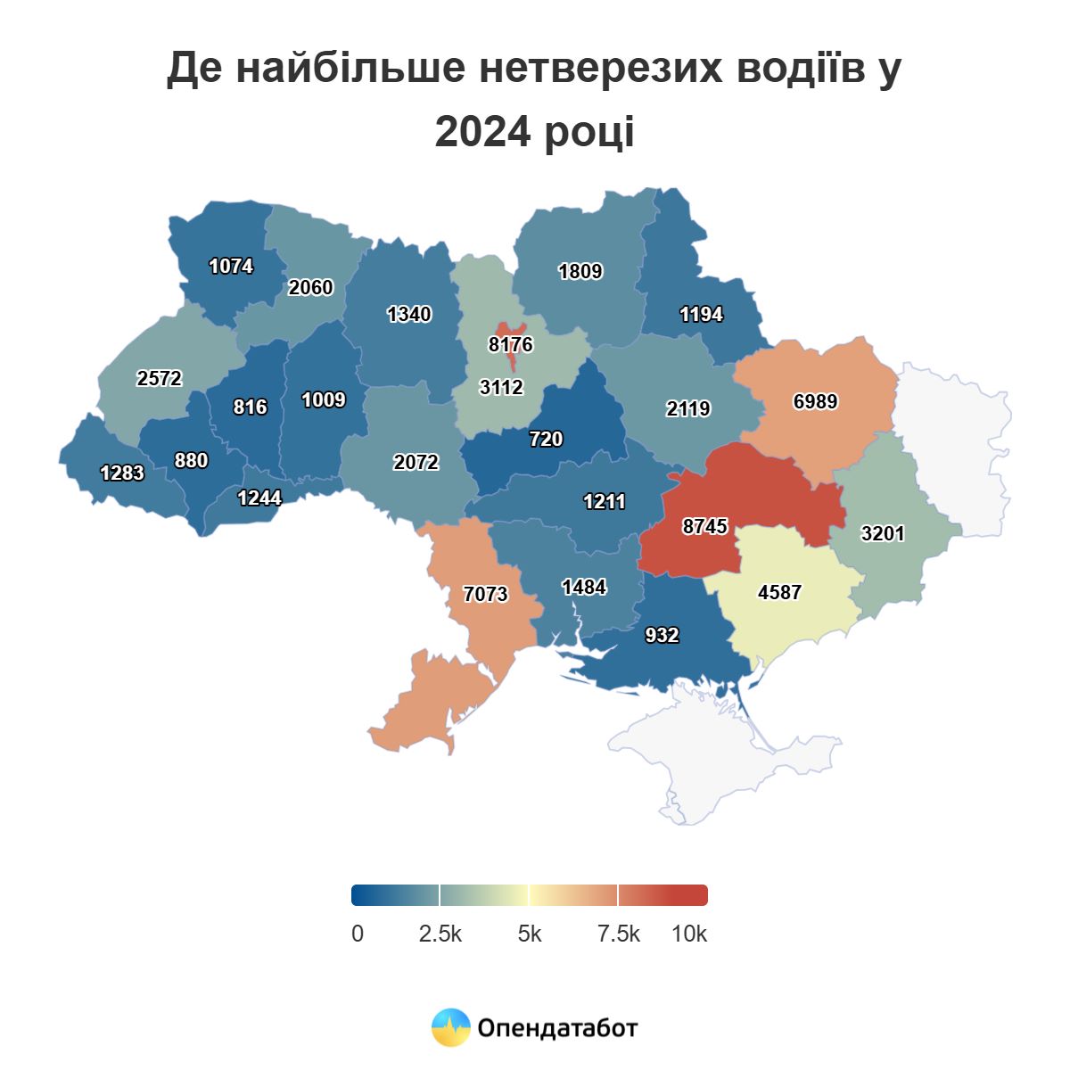 На Франківщині за 2024 рік зафіксували 880 випадків водіння у нетверезому стані