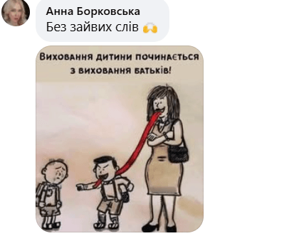 “А для зменшення випадків корупції, що треба робити?”: що думають франківці про поради голови ОВА залучити церкву до боротьби з булінгом