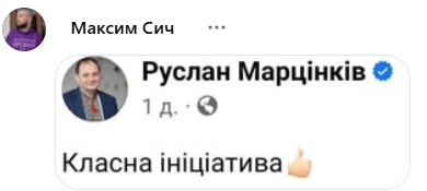 “А для зменшення випадків корупції, що треба робити?”: що думають франківці про поради голови ОВА залучити церкву до боротьби з булінгом