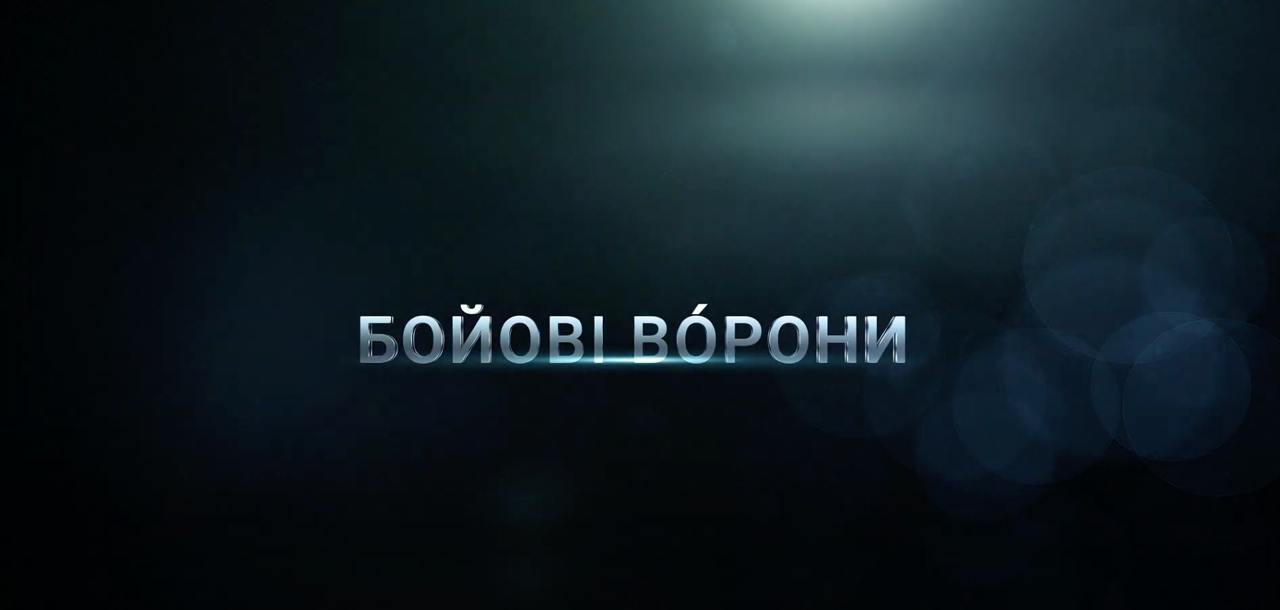 У кінотеатрах Франківська вийшов найважливіший трейлер 2025 року (ВІДЕО)