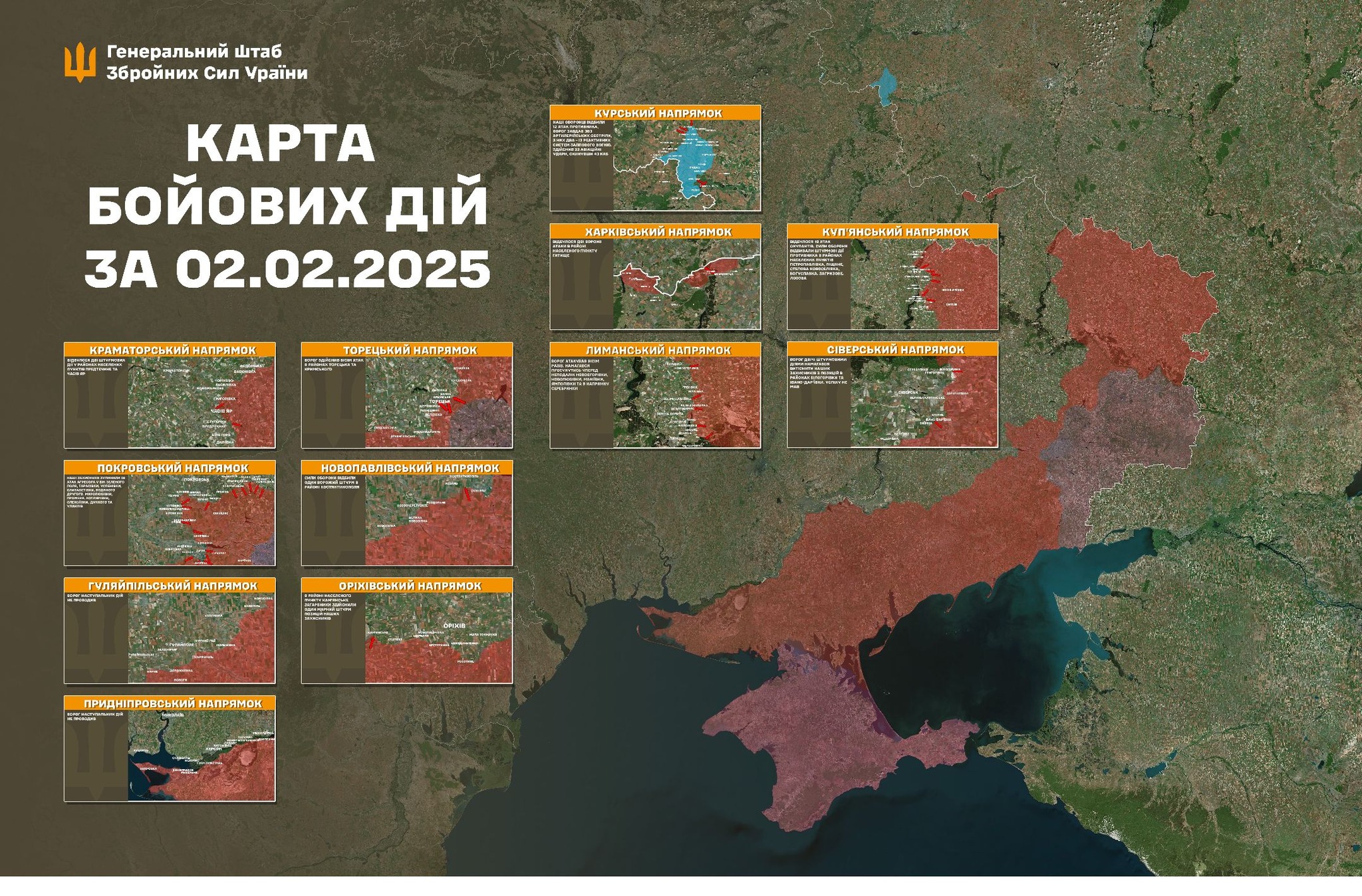 На фронті за добу 97 бойових зіткнень: росія втратила 1300 вояків (КАРТА БОЙОВИХ ДІЙ)