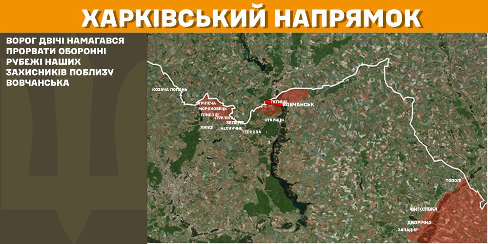 На фронті за добу 98 бойових зіткнень: росія втратила 1300 вояків (КАРТА БОЙОВИХ ДІЙ)