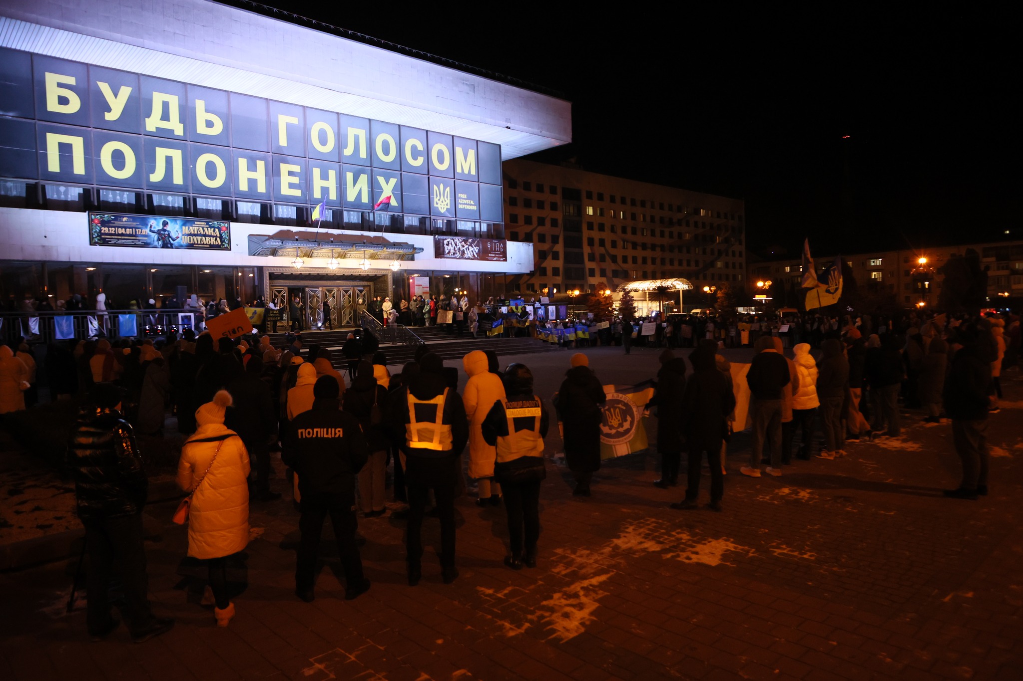 У Франківську біля драмтеатру пройшла акція-нагадування про полонених воїнів(ФОТО)