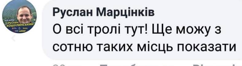 “Вибираю машину «на осінь»”: соцмережі про нову обіцянку Марцінківа про міст-довгобуд на Пасічній