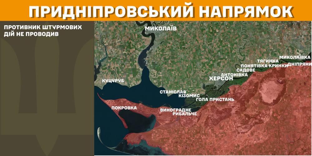 На фронті за добу 101 бойове зіткнення: росія втратила 1340 вояків (КАРТА БОЙОВИХ ДІЙ)