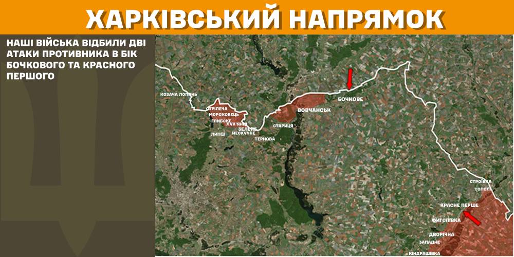 На фронті за добу 101 бойове зіткнення: росія втратила 1340 вояків (КАРТА БОЙОВИХ ДІЙ)