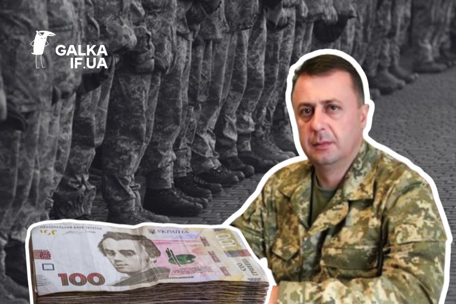 За минулий рік очільник франкіського ТЦК Василь Масьовський отримав понад 500 тисяч зарплатні