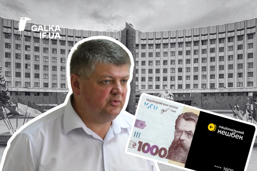 “Зимова тисяча”, кешбек та зарплата: що задекларував заступник міського голови Віталій Федорів