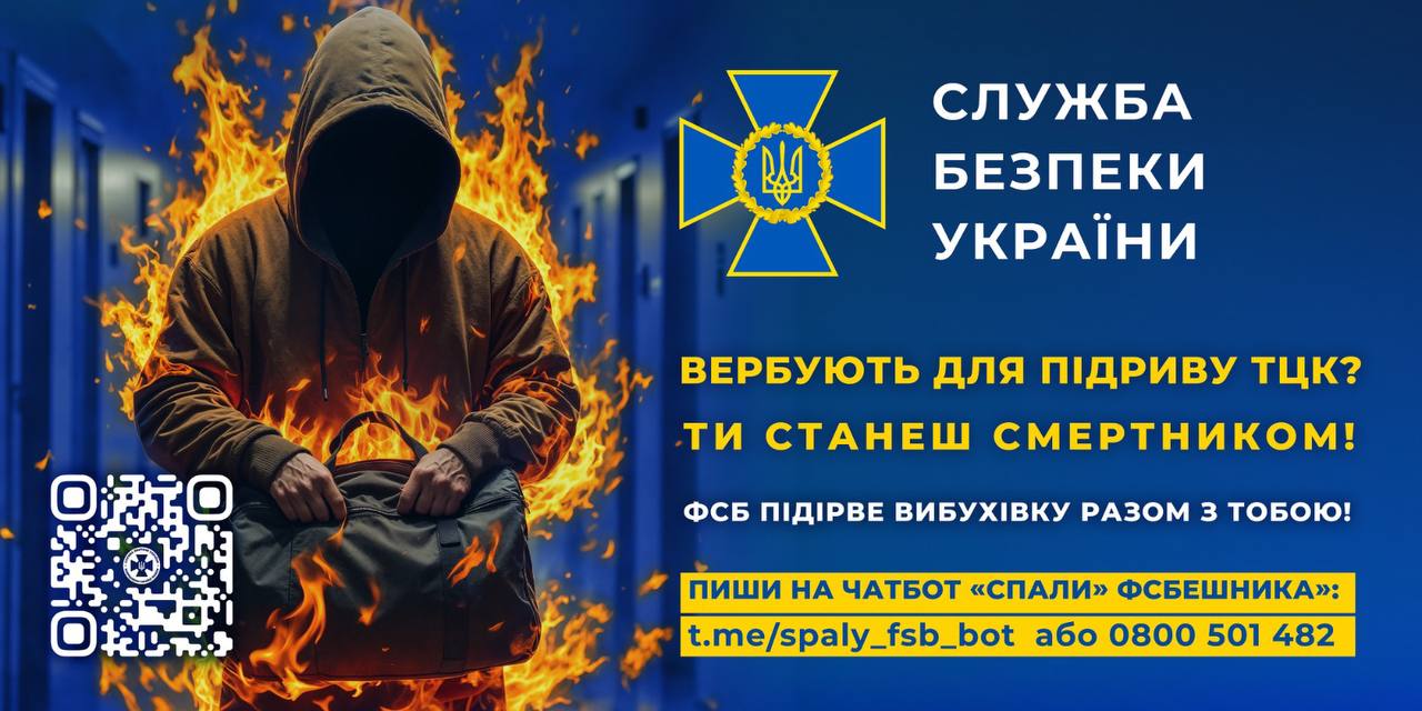 Теракт у Франківську – шостий від початку року, де підривник загинув на місці: як цьому запобігти