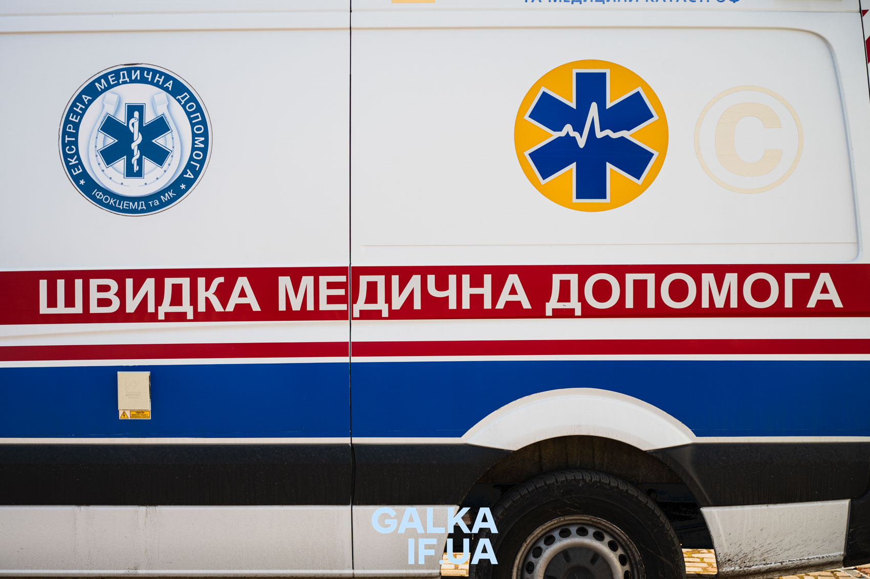 В Обертині хочуть закрити пункт “швидкої”? Центр екстреної медицини спростував чутки