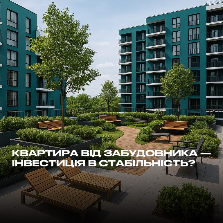 Квартира сьогодні — інвестиція в стабільність завтра: про вигідність пропозицій VERTICAL’ної весни