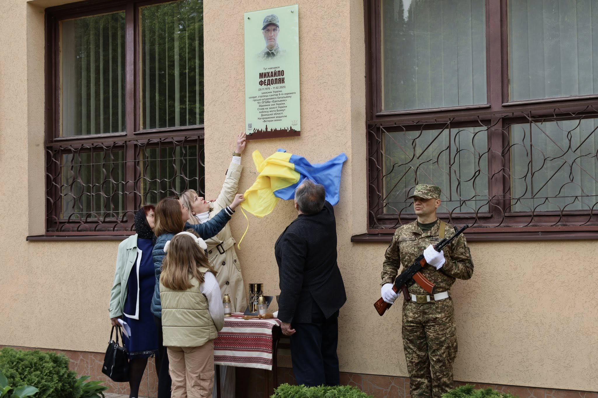 У Франківську відкрили анотаційну дошку полеглому військовому медику Михайлу Федоляку (ФОТО)