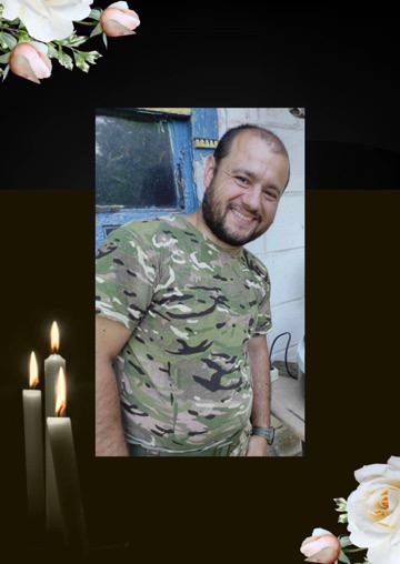 Півтора року вважався зниклим безвісти: підтвердилася загибель воїна Євгена Тороуса з Франківщини
