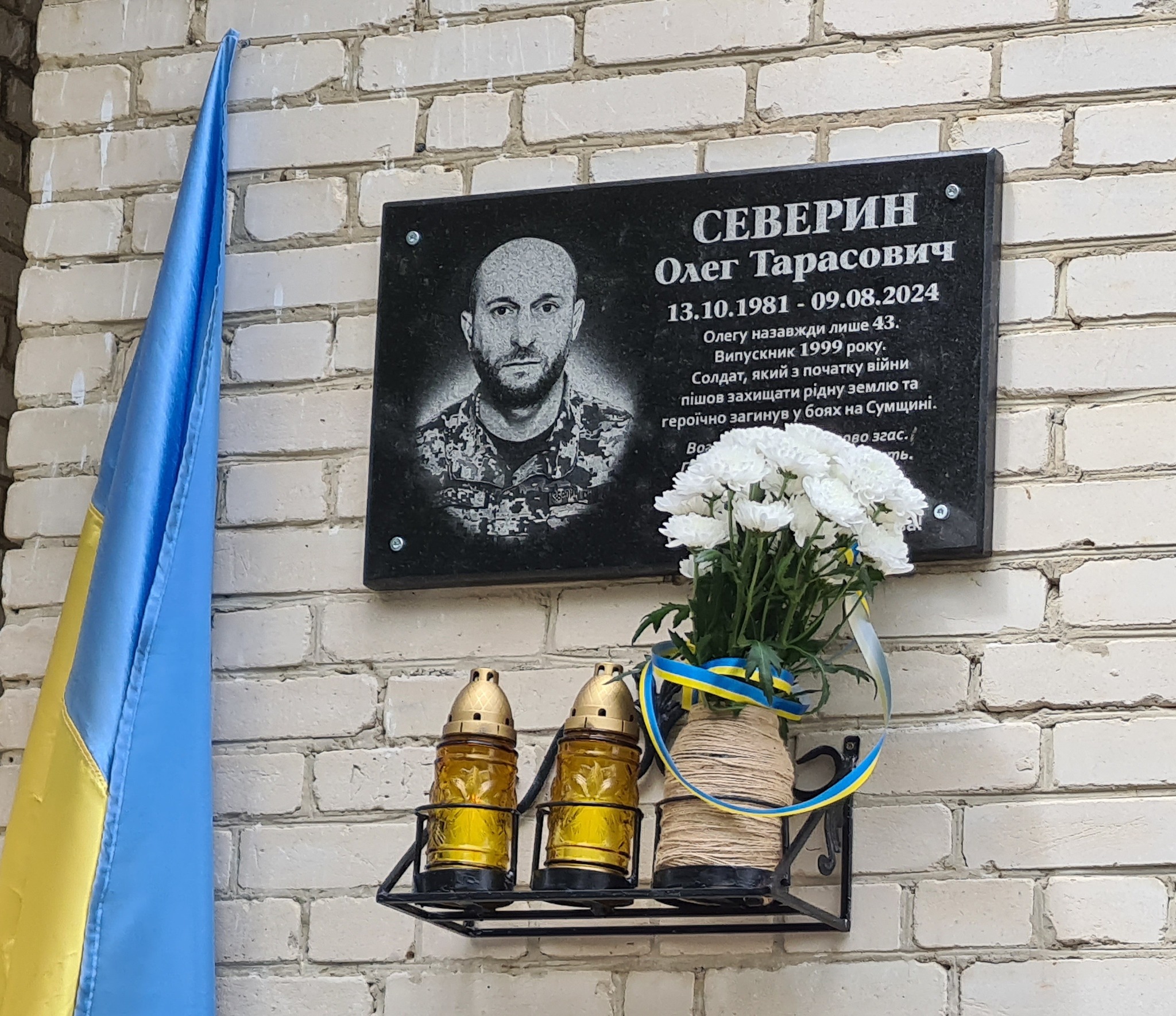 На Коломийщині відкрили анотаційну дошку полеглому захиснику Олегу Северину (ФОТО)