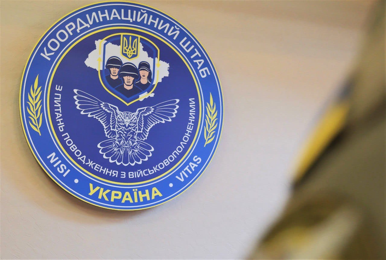 У Франківську та ще 14 областях відкрили нові представництва для родичів військовополонених