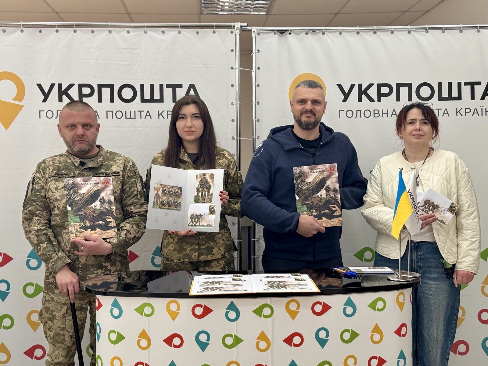 У Франківську погасили марку присвячену Дню піхоти: кошти від продажу спрямують на реабілітацію військових (ФОТО)