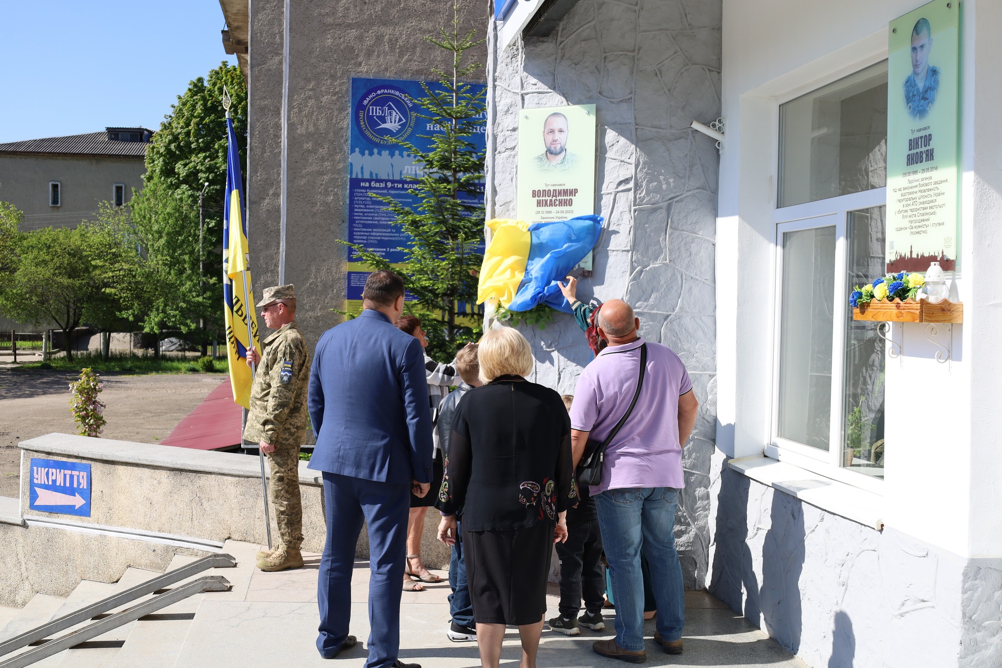 В Івано-Франківську відкрили пам’ятну дошку військовослужбовцю Володимиру Ніхаєнку