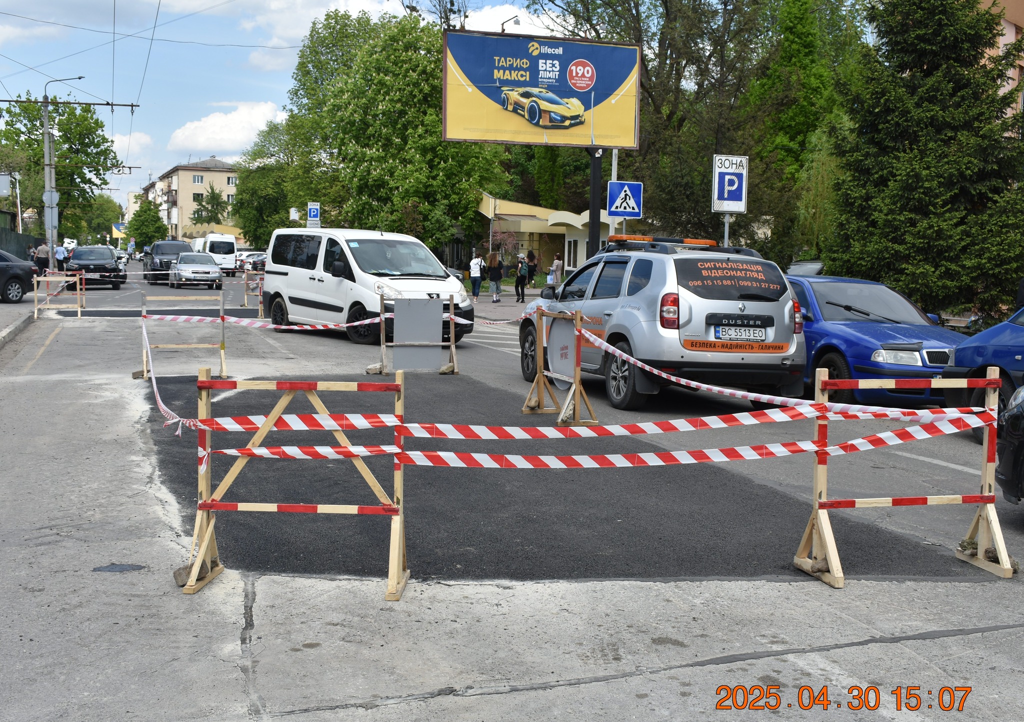 На Андрія Мельника відновили рух після робіт (ФОТО)