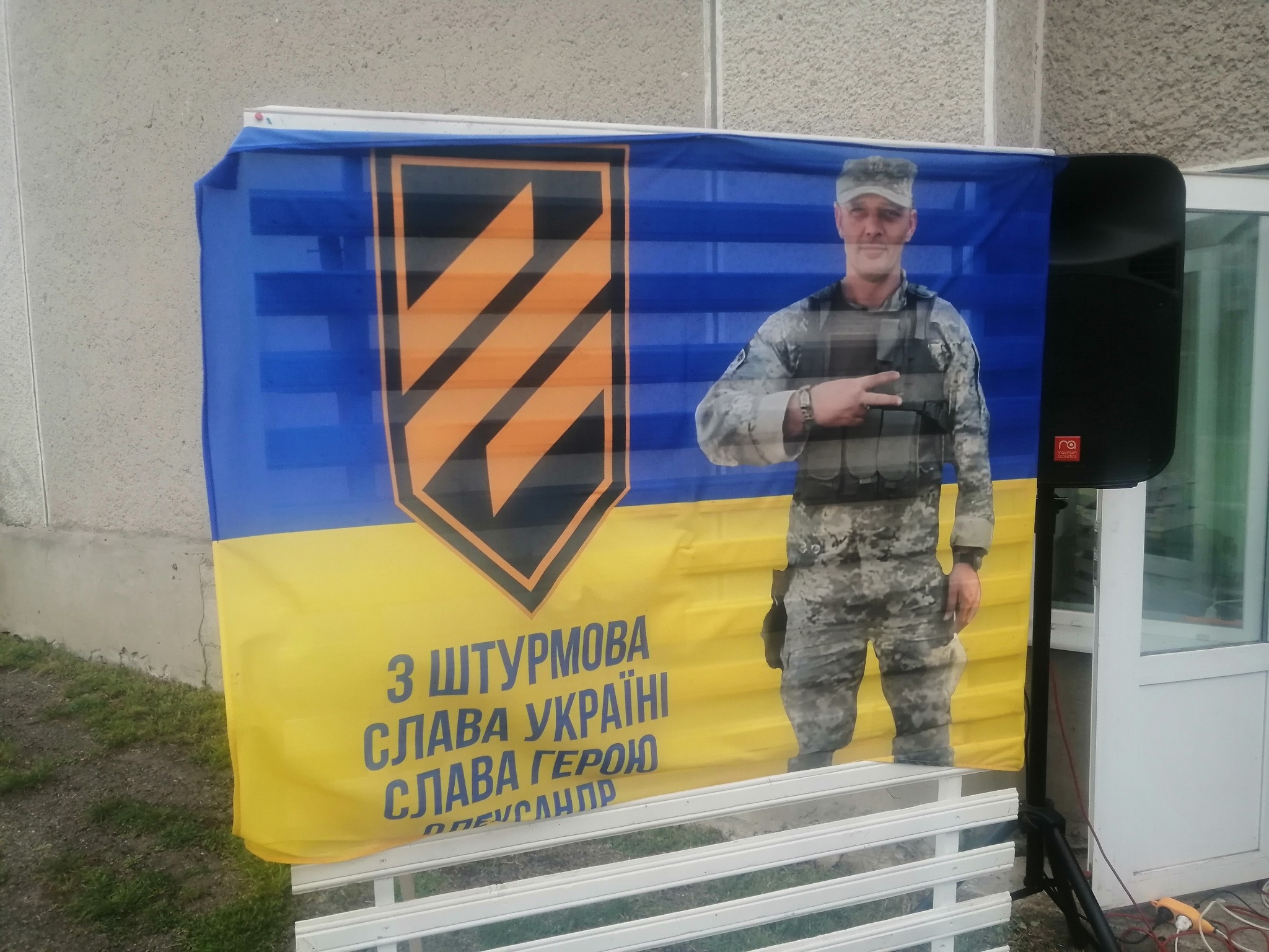 У Печеніжинській громаді відкрили анотаційну дошку воїну Олександру Басарабі