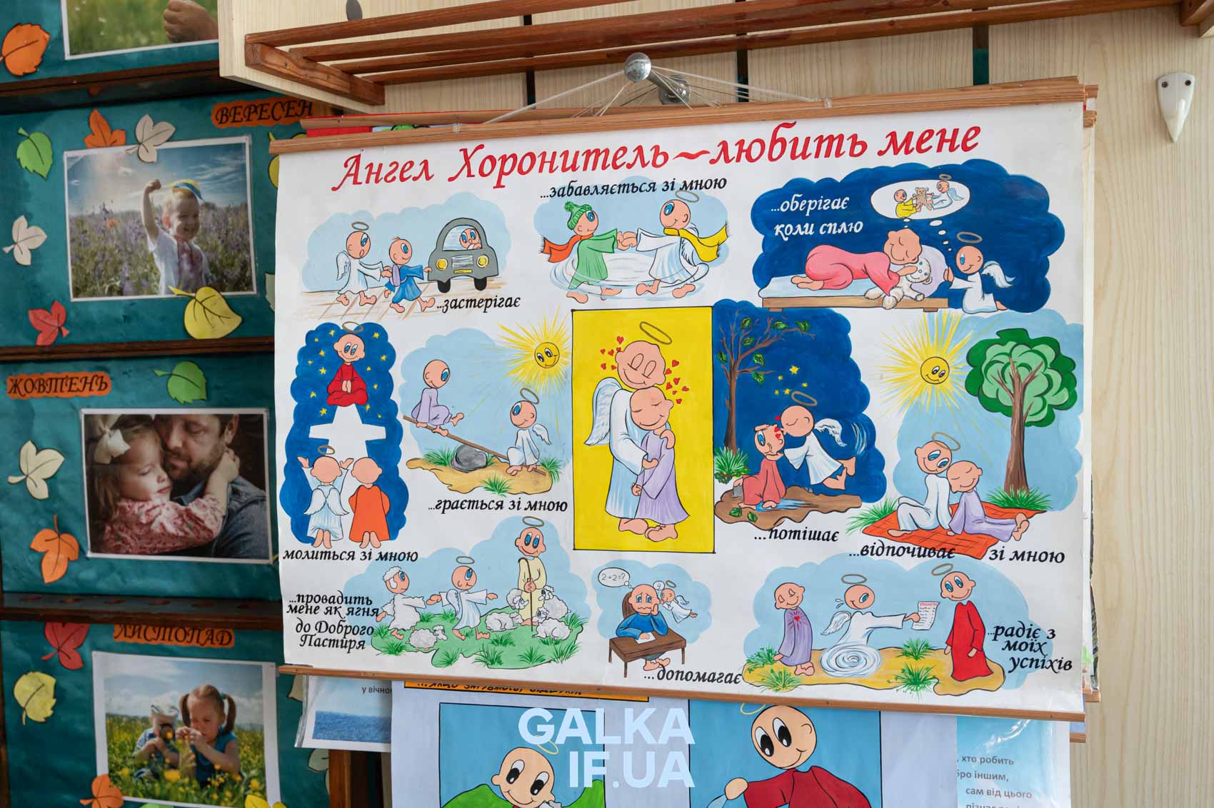 Християнська етика, нецензурна лексика та одностатеві шлюби: розмова з франківським священником та вчителем Андрієм Жуком (ФОТО)