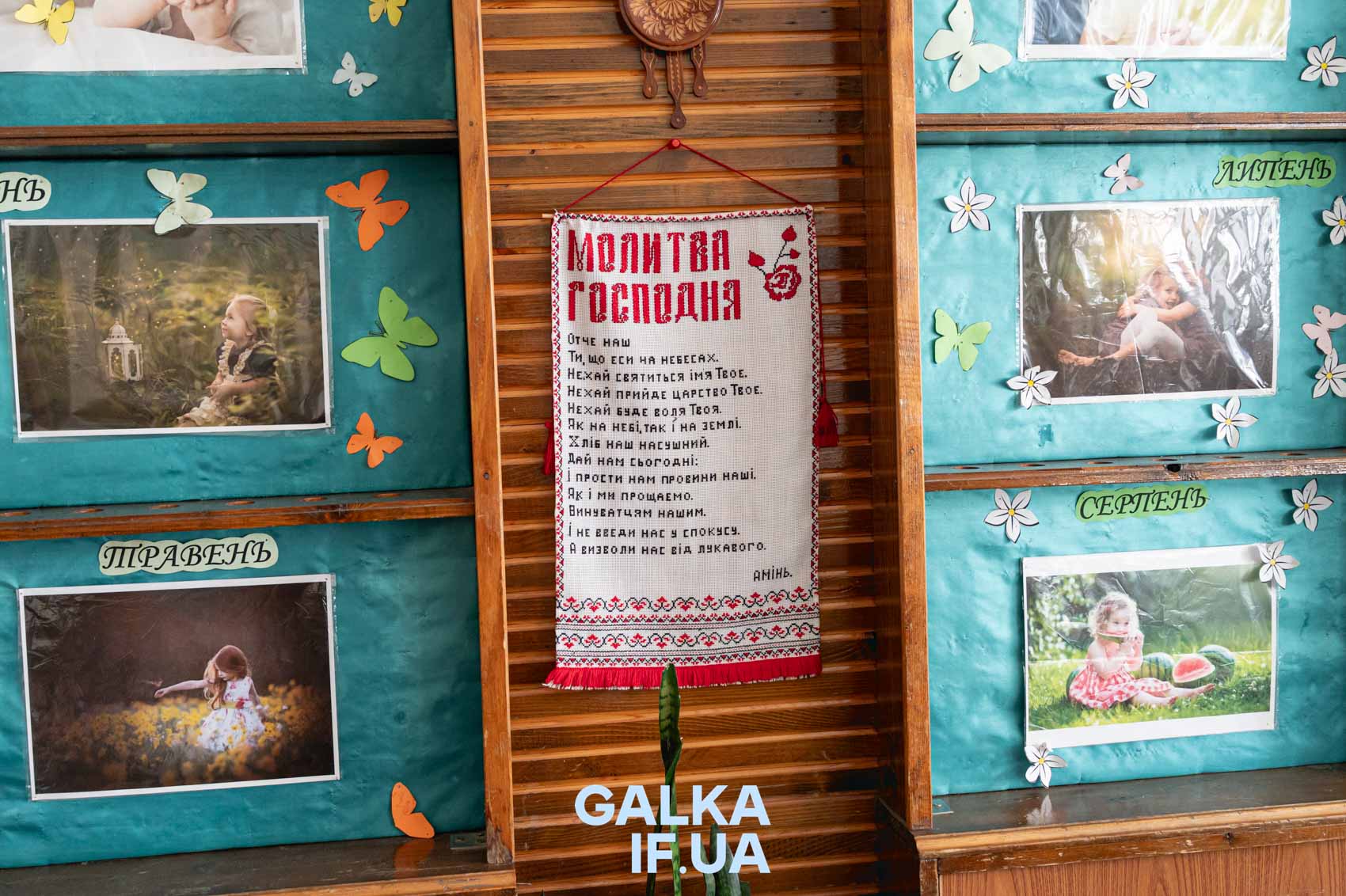 Християнська етика, нецензурна лексика та одностатеві шлюби: розмова з франківським священником та вчителем Андрієм Жуком (ФОТО)