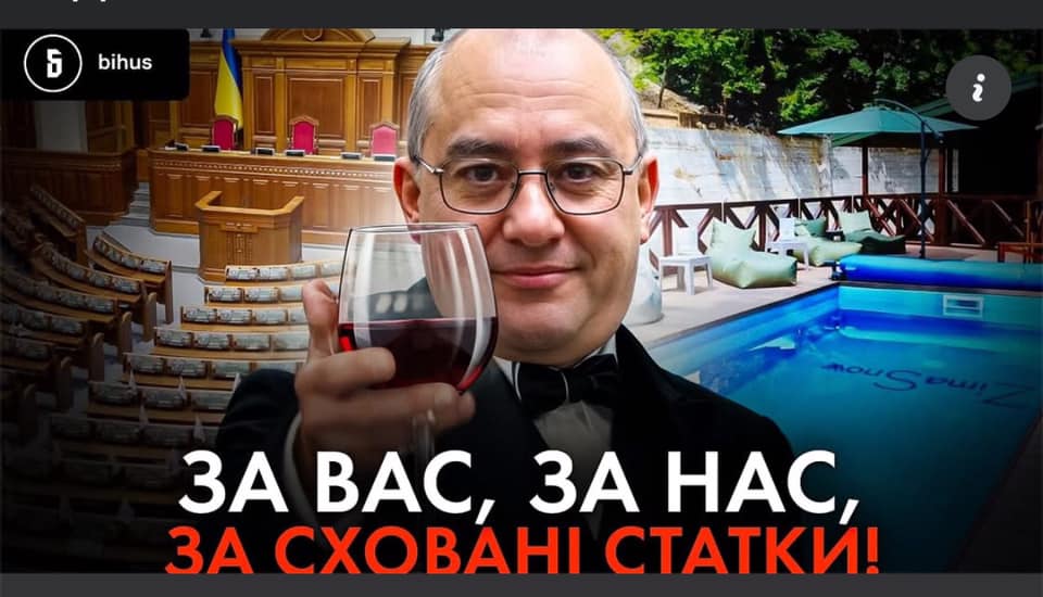 “Публічні вибачення будуть?”: як у соцмережах відреагували на те, що нардеп Фріс знову програв суд журналістам