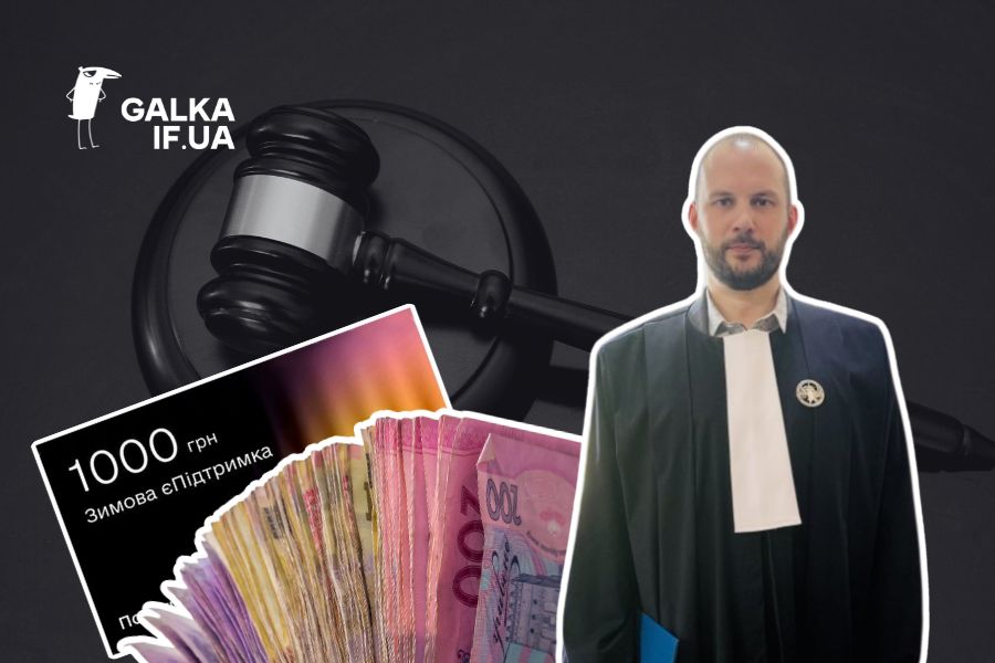 Орендована квартира, “зимова тисяча” та мільйонна зарплата: що задекларував новий голова Тисменицького районного суду