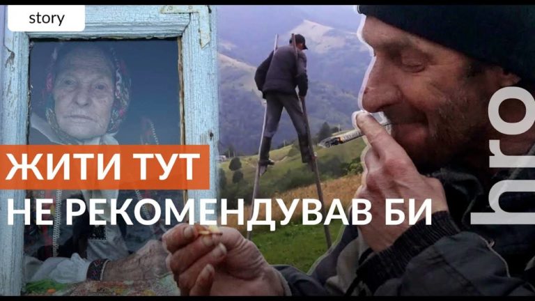 Хата за 50 тисяч доларів і блискавки у димар: як українці тікають від війни до Прикарпатських гір (ВІДЕО)