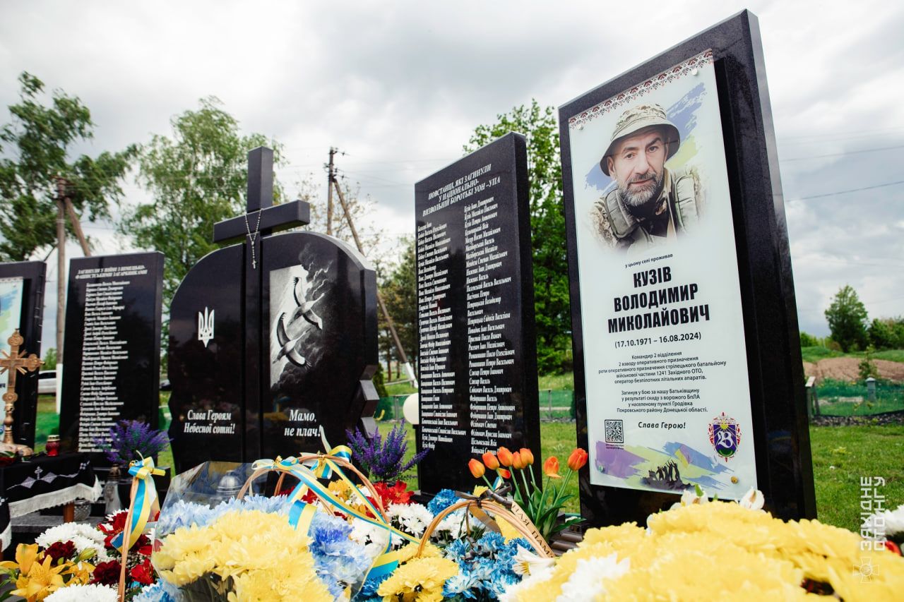 На Прикарпатті відкрили анотаційну дошку гвардійцю Володимиру Кузіву (ФОТО)