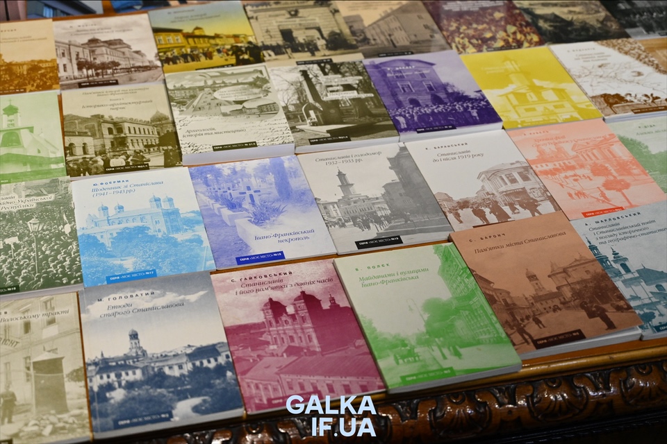 Франківськ на кожній сторінці: серія книг «Моє місто» встановила національний рекорд (ФОТО)